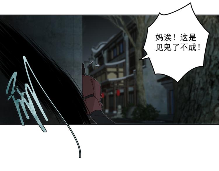 第117话 珏28