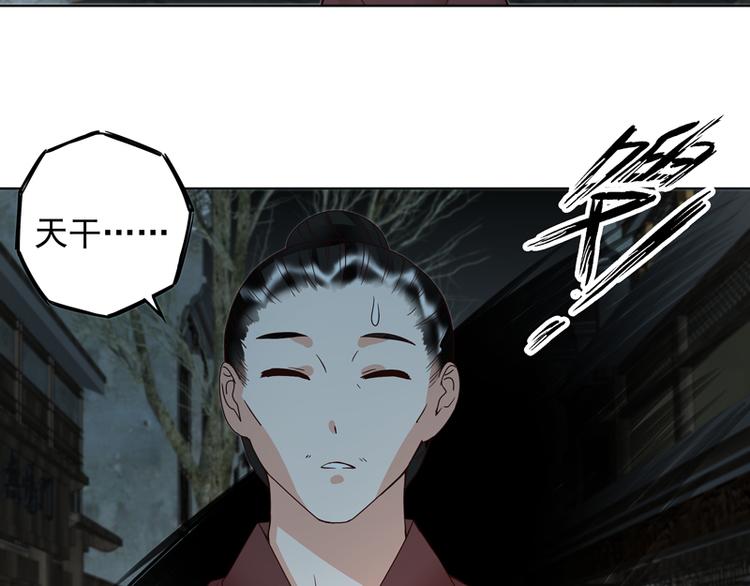 第117话 珏23