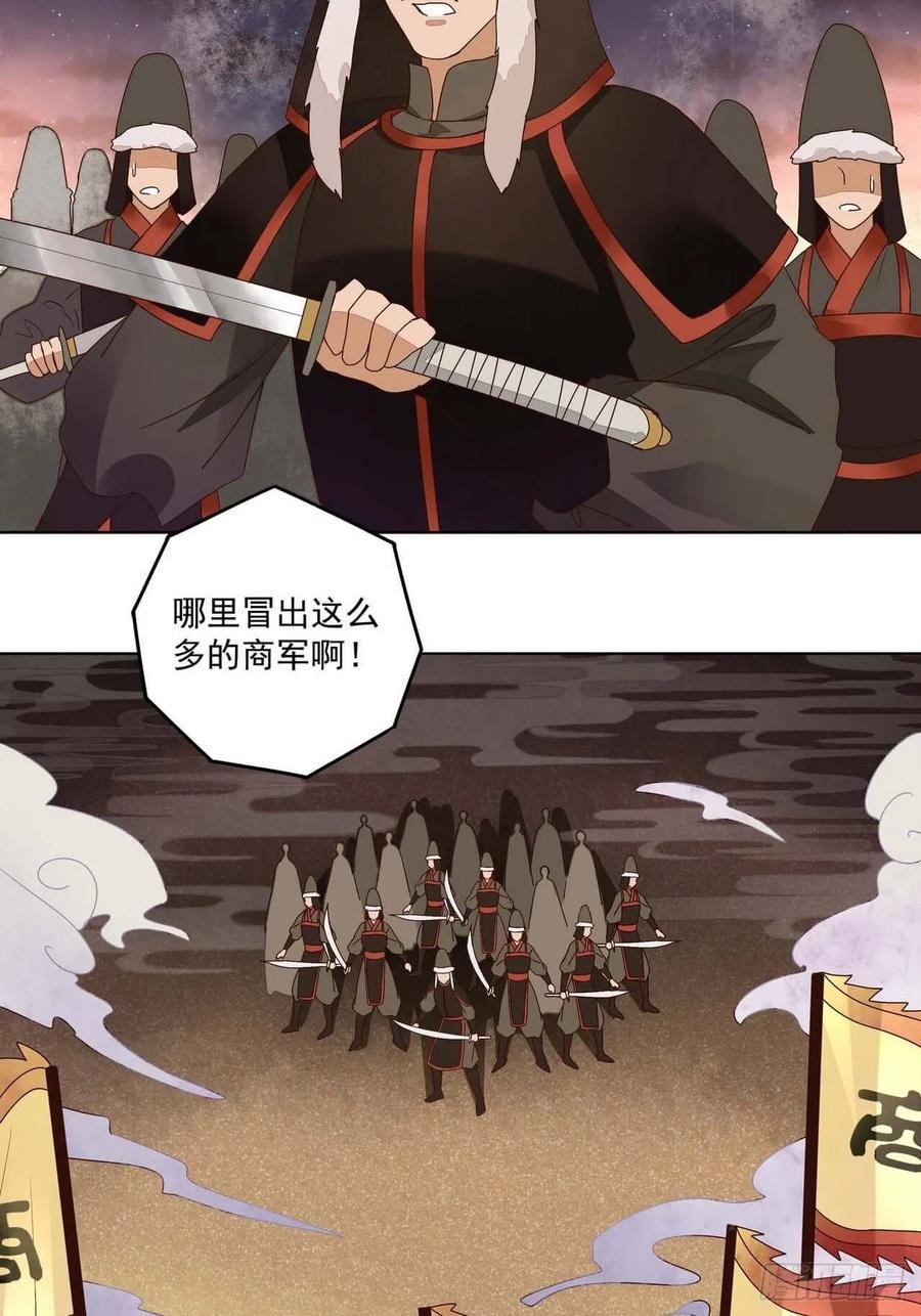 第180回 暗箭9