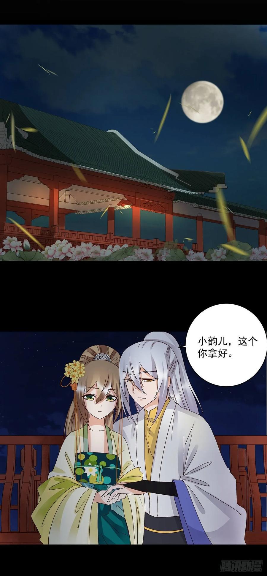 第164回 启程10