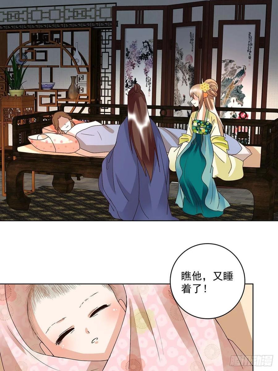 第169回 平凡之星7