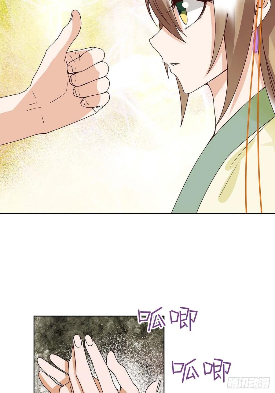 第167回 我们是天选之人19