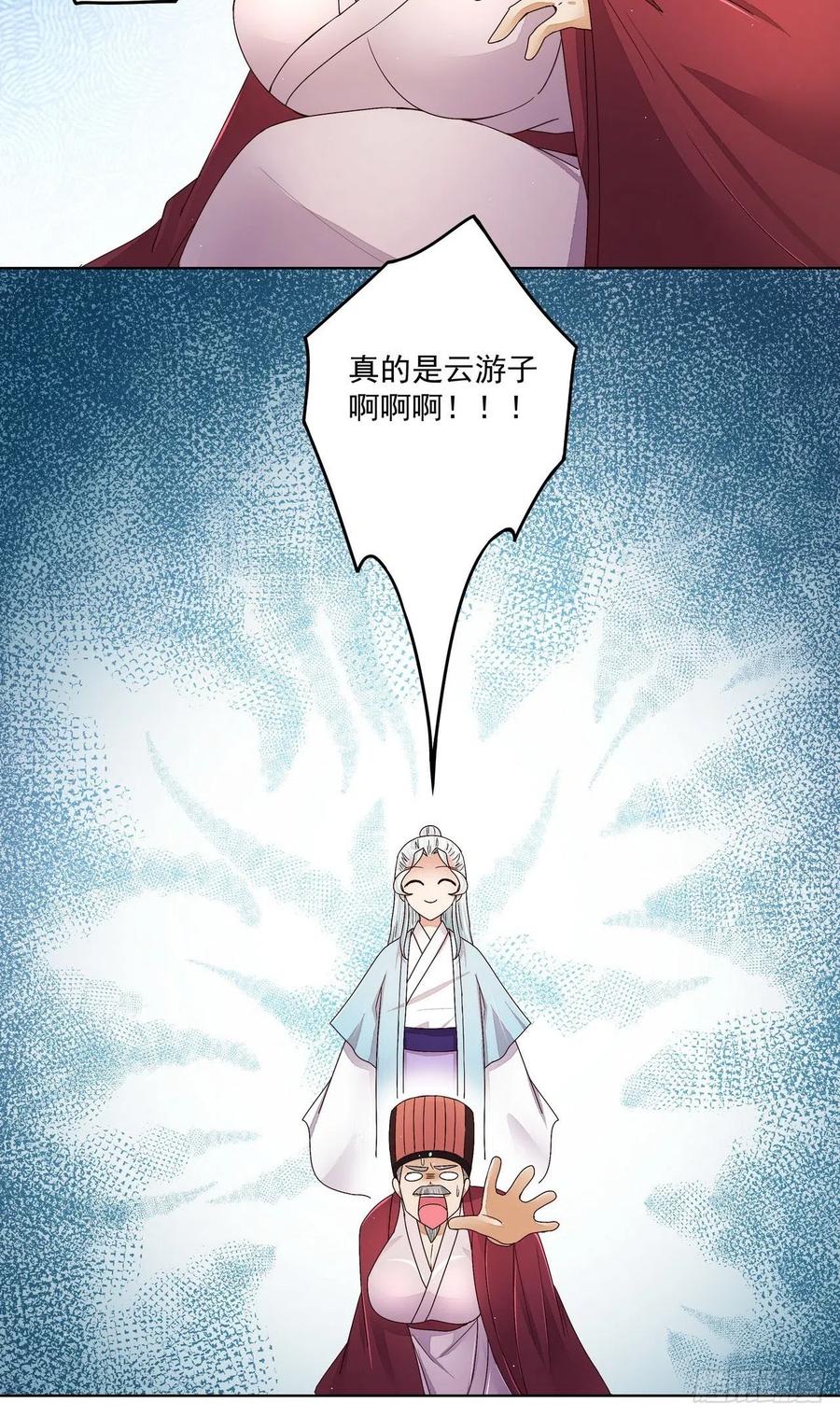 第198回 如假包换13