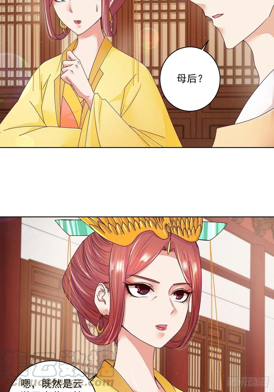 第198回 如假包换18