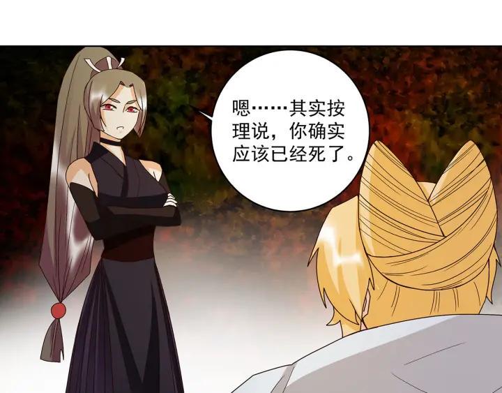 第141回 背叛38