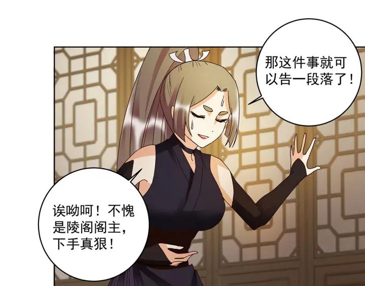 第146回 战烈歌46