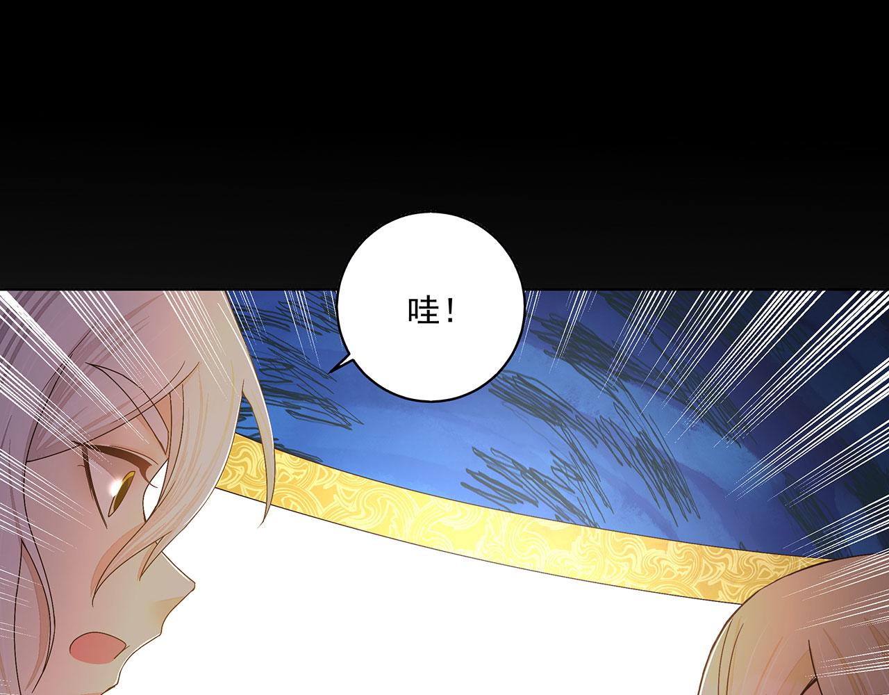 第212回 全剧终69