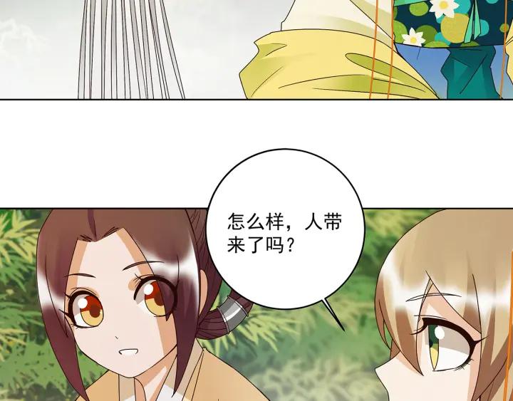 第147回 有些事还是不知道为37