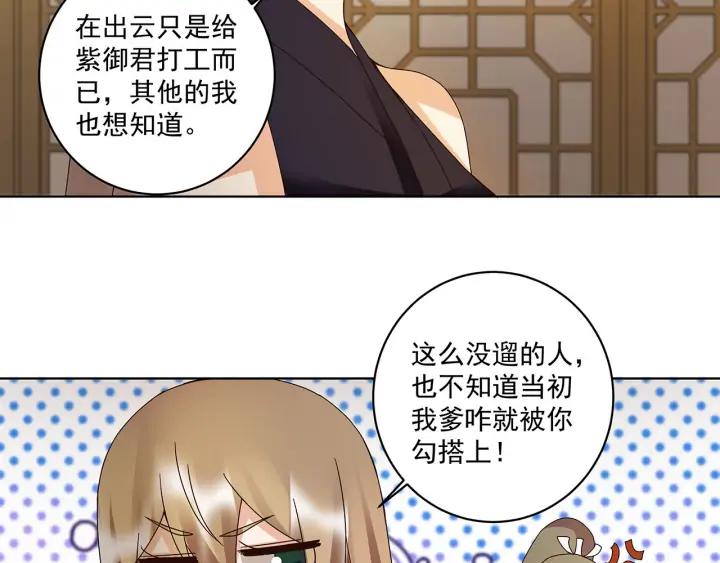 第146回 战烈歌49