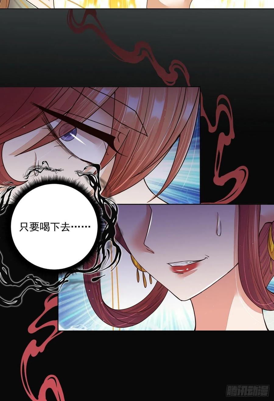 第195回 行刑14