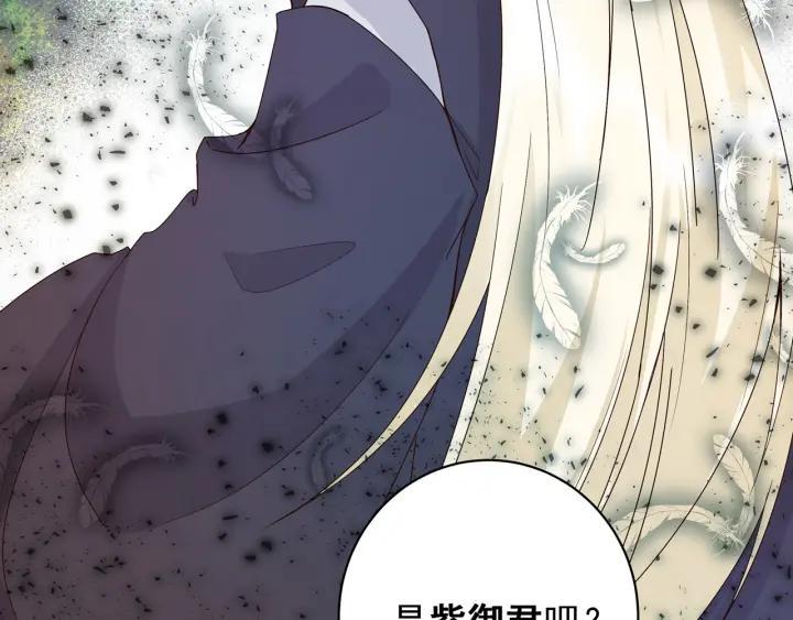 第137回 效忠之人13