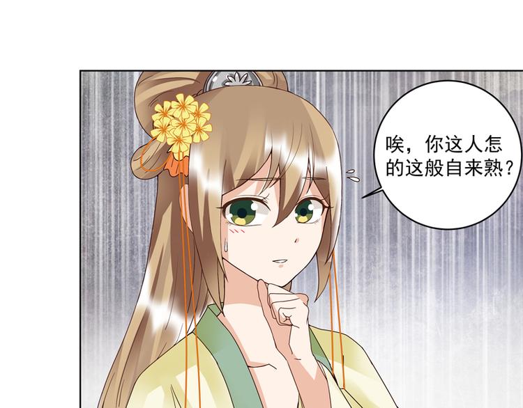 第114回 复读鸡34