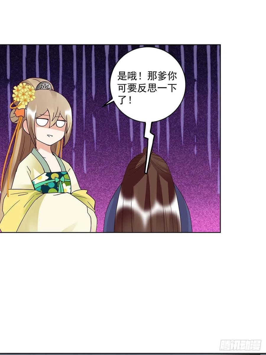 第169回 平凡之星6
