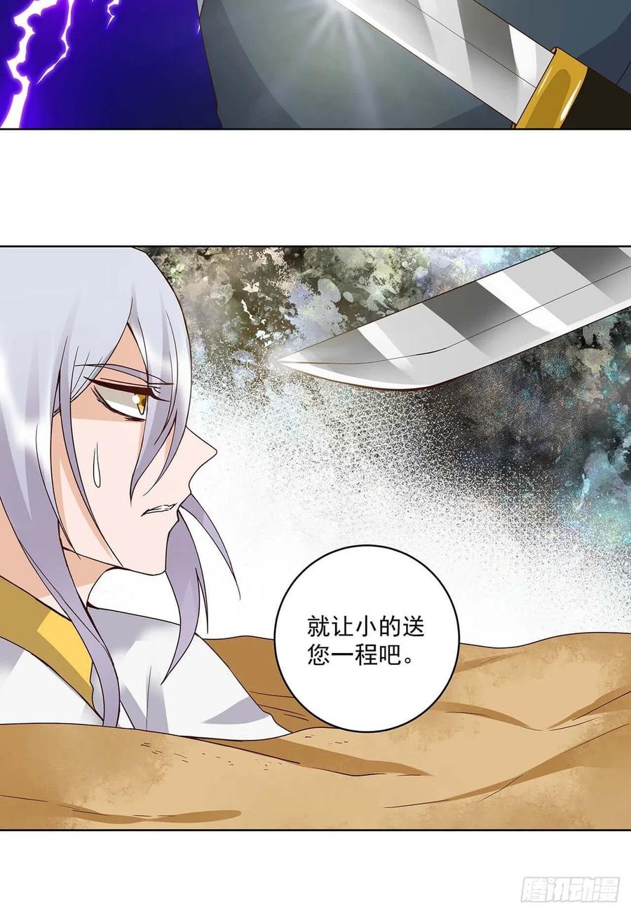 第170回 迷途22