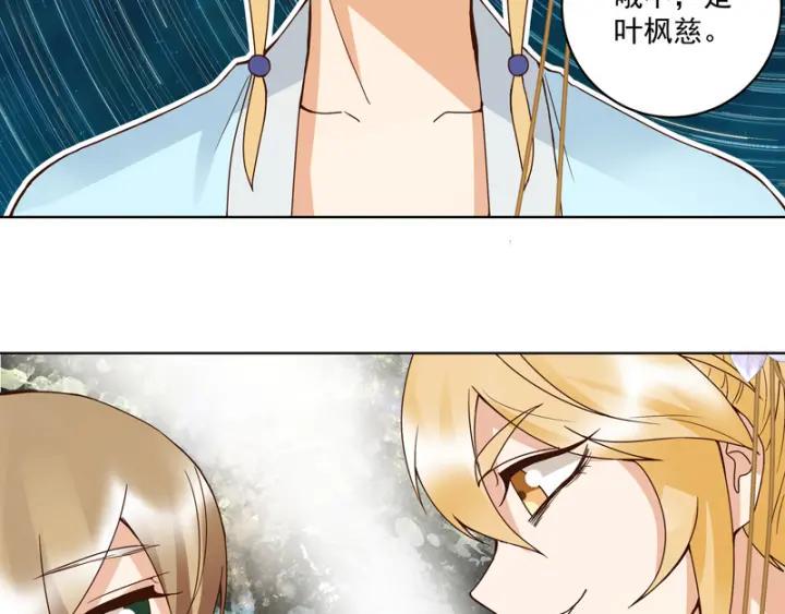 第126话 山穷水尽10