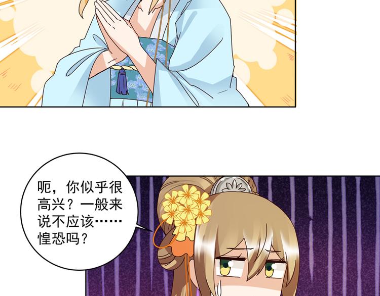 第115回 羡慕22