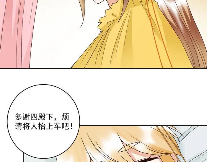 第131话 隐情38
