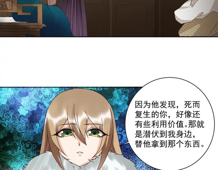 第143回 战家之祸14