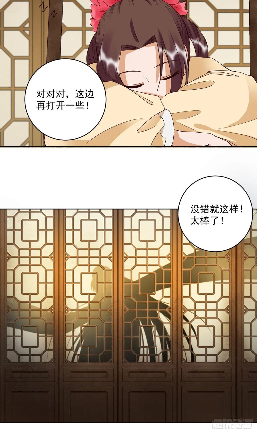 第149回 白小蛮的小提琴17