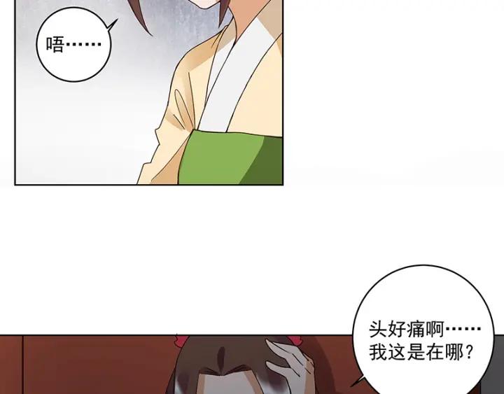 第122话 该找谁？16