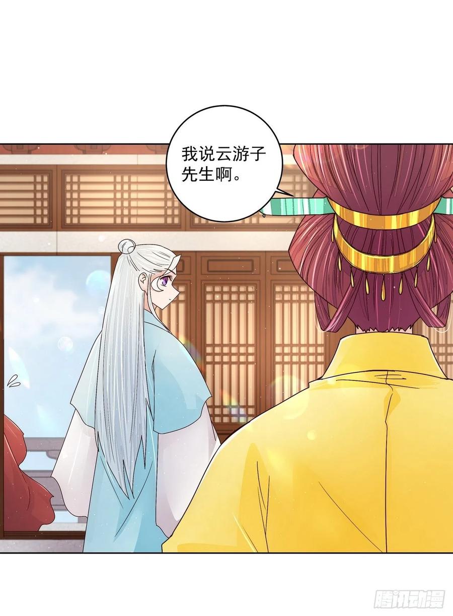 第199回 你就是当年那个23