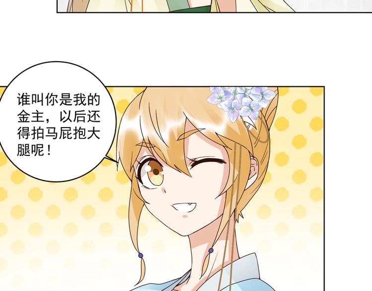 第114回 复读鸡35