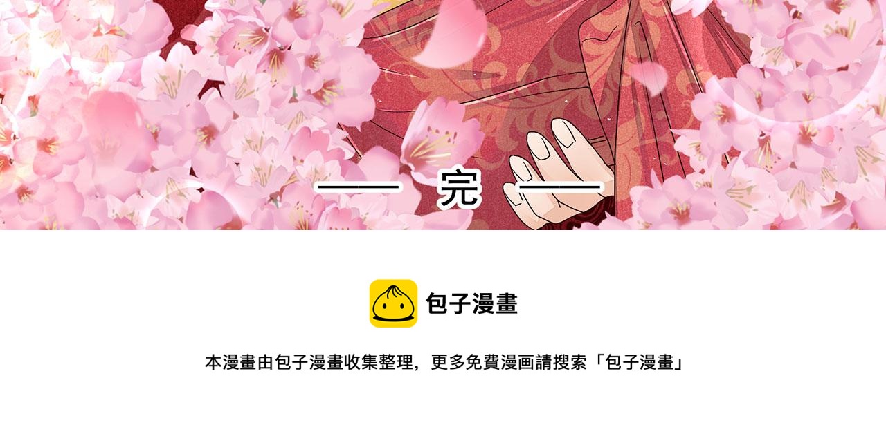 第212回 全剧终78