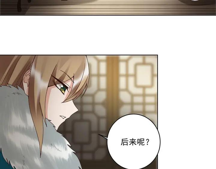 第141回 背叛2