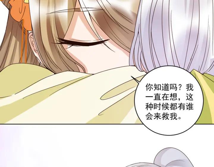 第130话 言七2
