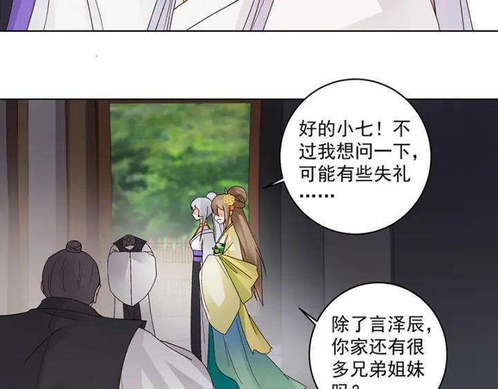 第133话 陵阁35