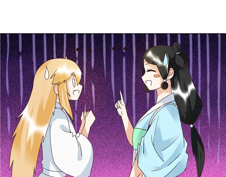 第114回 复读鸡5