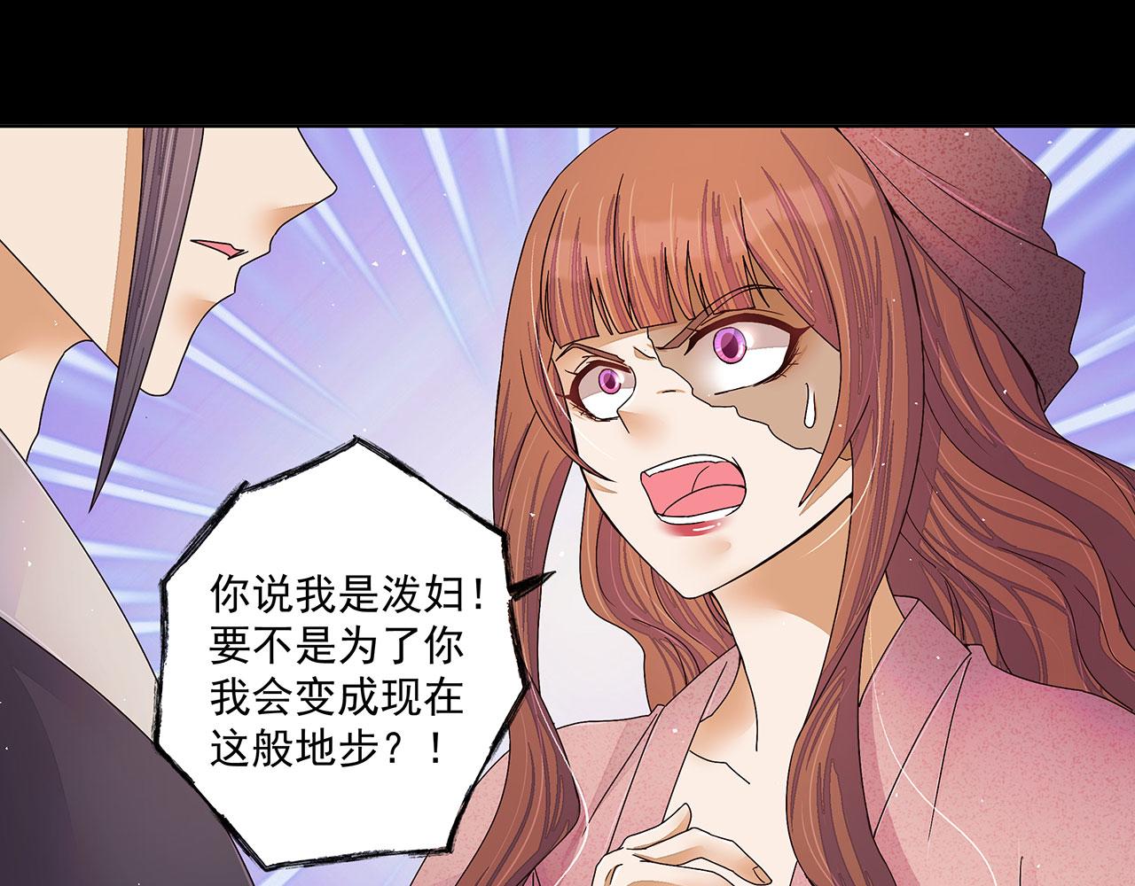 第212回 全剧终32