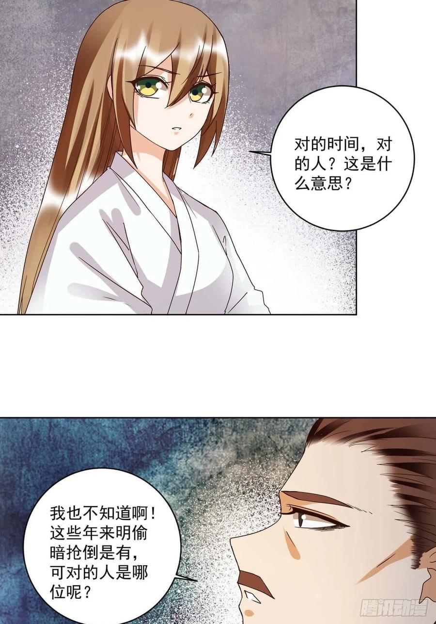 第175回 秘卷22