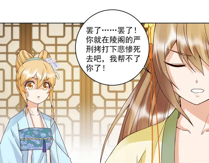 第134话 质问33