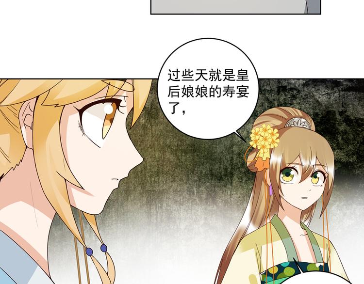 第115回 羡慕20