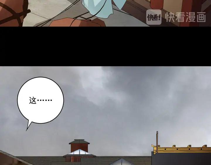 第145回 虚情17