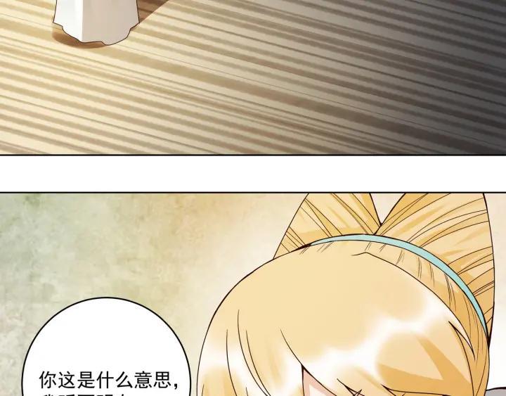 第138回 紫御君1