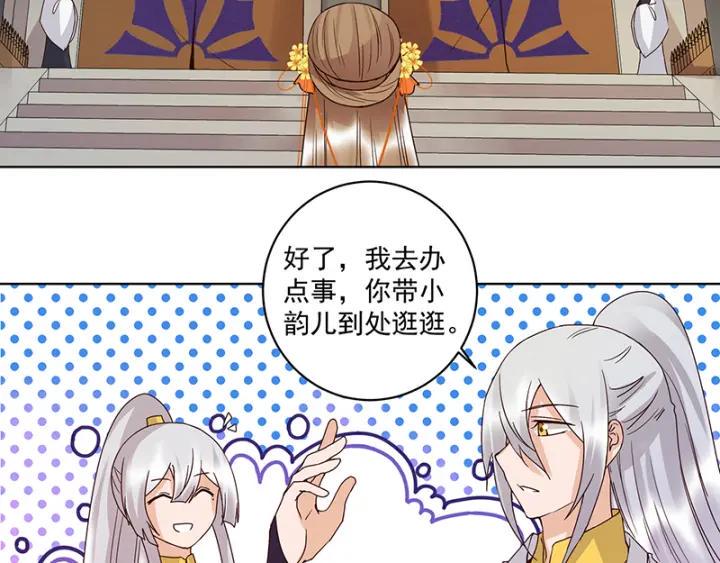 第133话 陵阁29