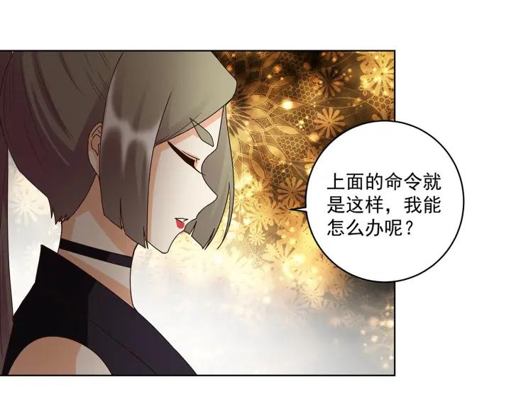 第142回 红叶军兵符15