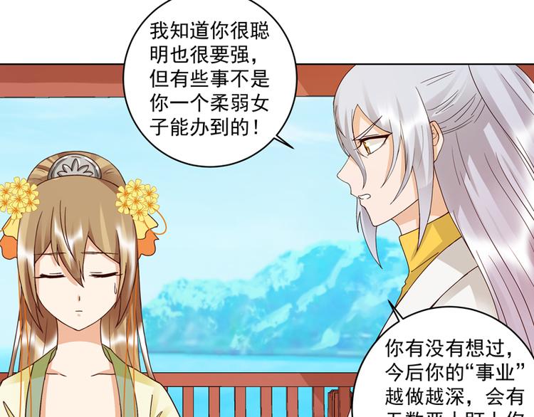 第112回 今后……31