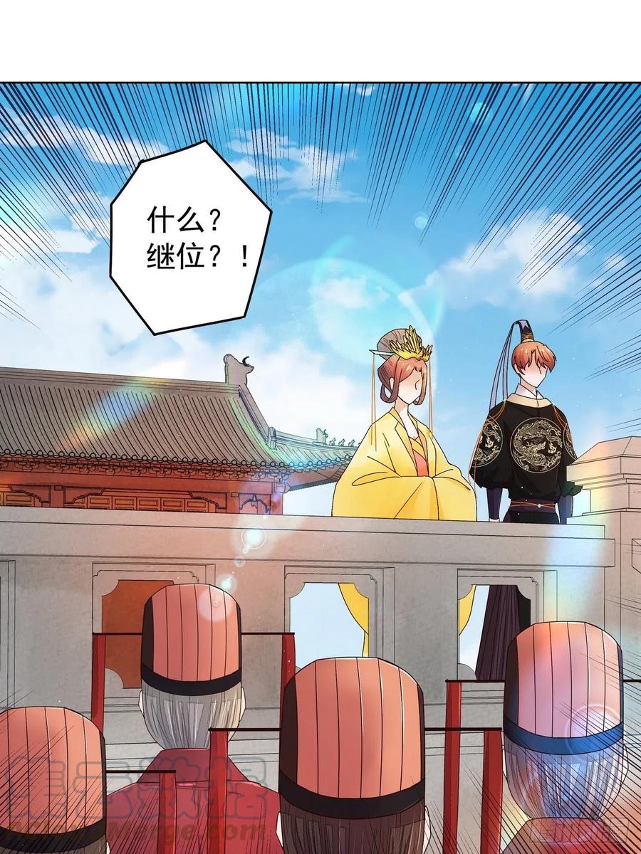 第195回 行刑0