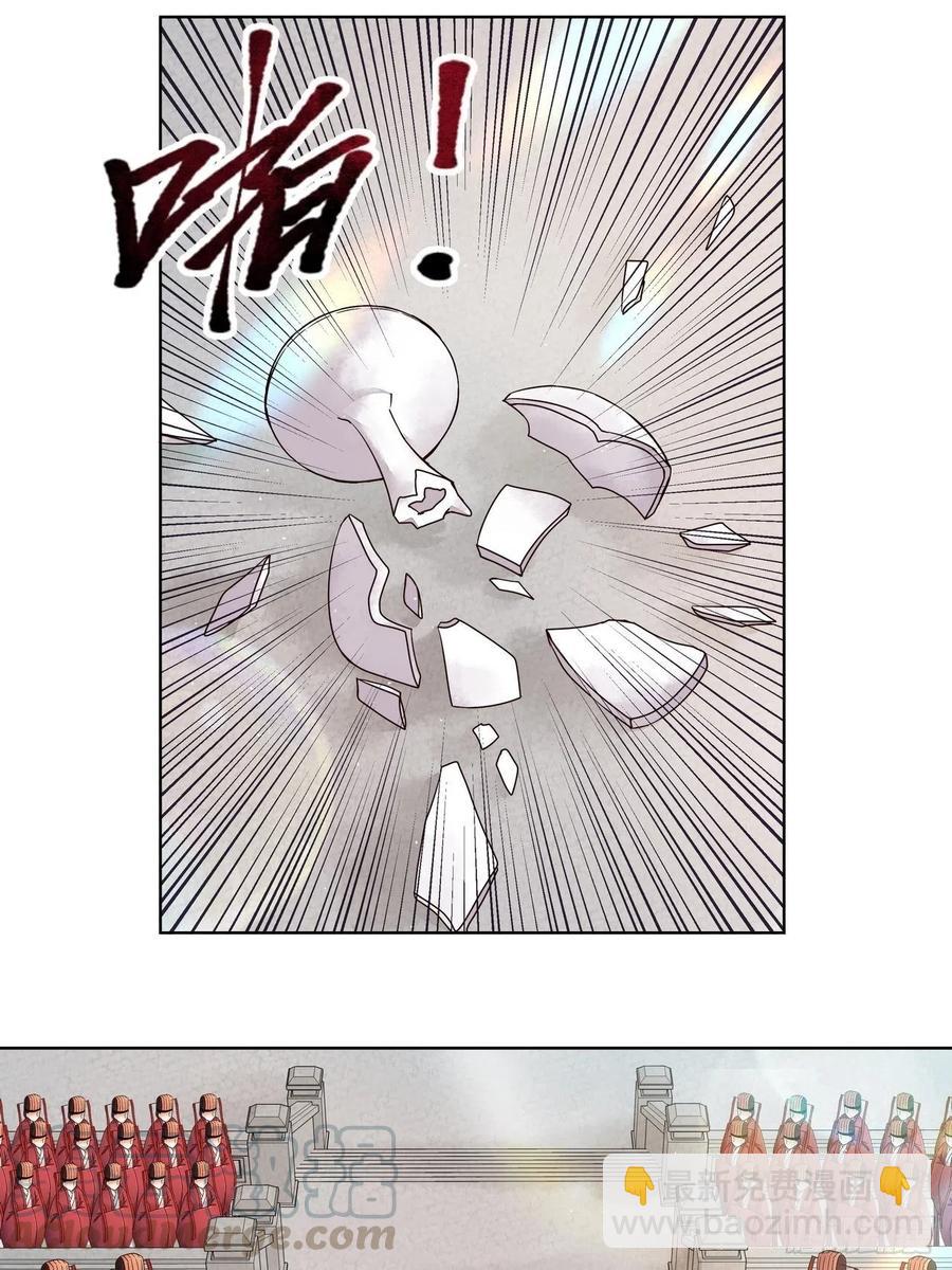 第195回 行刑18