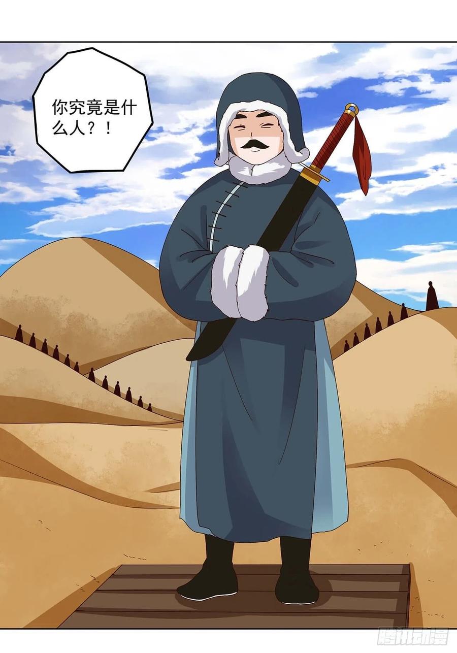 第170回 迷途20