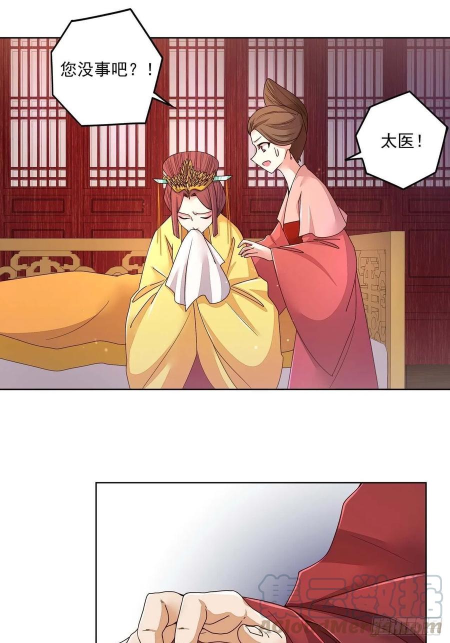 第188回 安神香？18