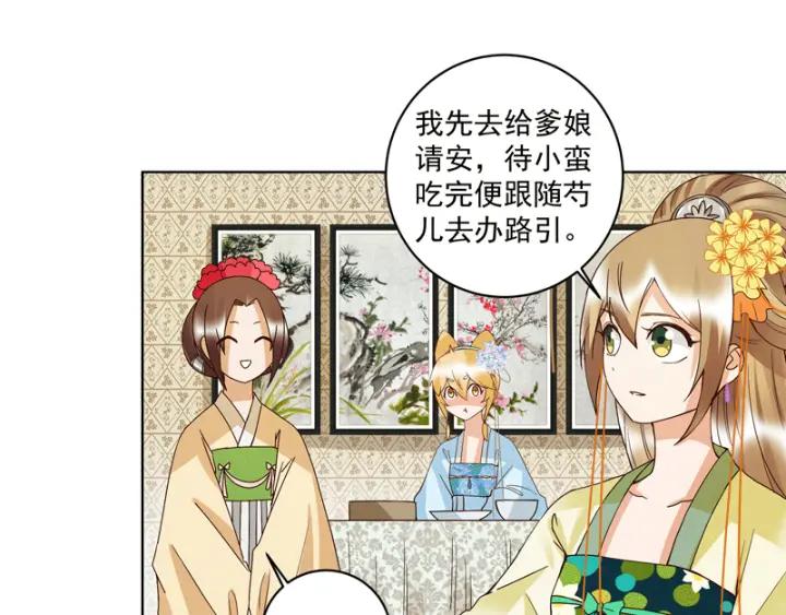 第119话 坑个爹23