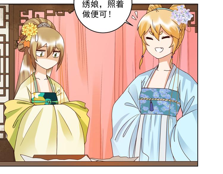 第116话 就是它了！31