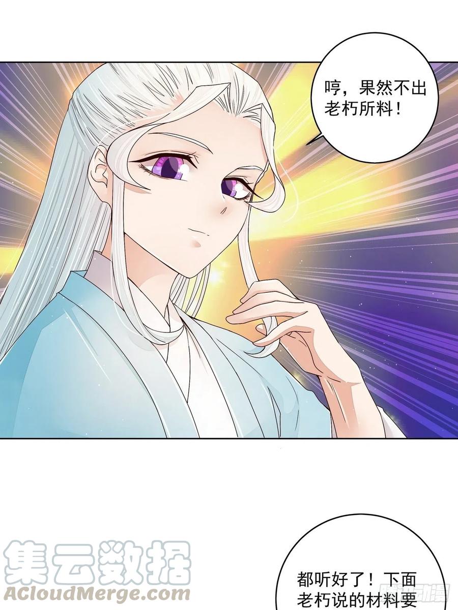 第199回 你就是当年那个15