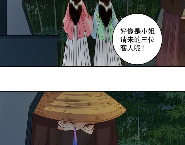 第118话 叶枫慈33
