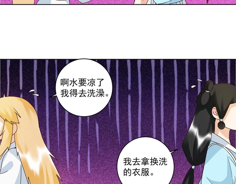 第114回 复读鸡6