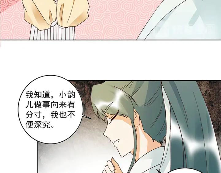 第120话 白日梦27
